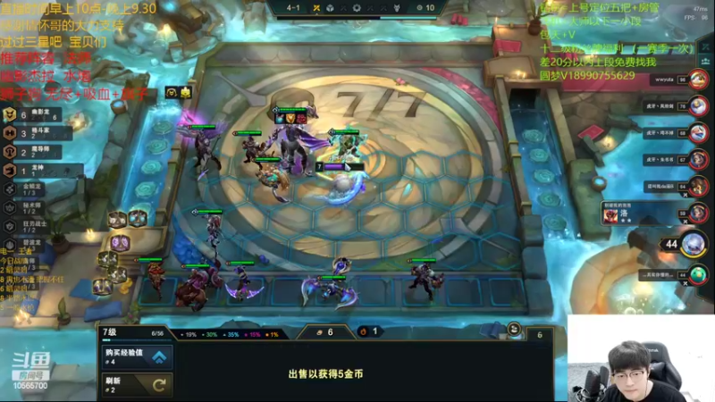 【2022-10-02 16点场】四川云顶棋圣小志：暗灵刺  幽影婕拉~ 王者冲千分！！！