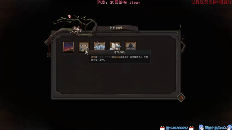 【2022-09-30 00点场】超级小凯OvO：斗蛐蛐的神