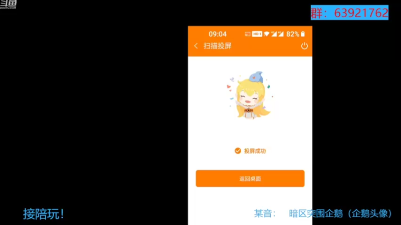 【2022-10-02 09点场】今天还在玩游戏的企鹅：帮粉丝上段位！