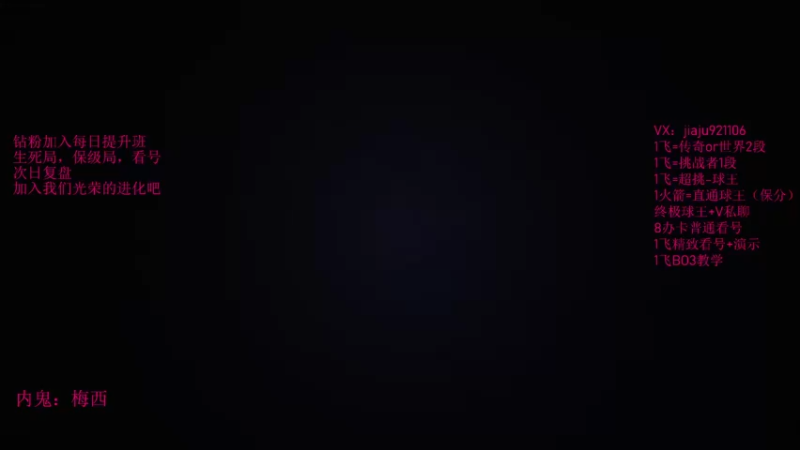 【2022-10-01 21点场】JiaJu就是我啊：煲汤还是能用