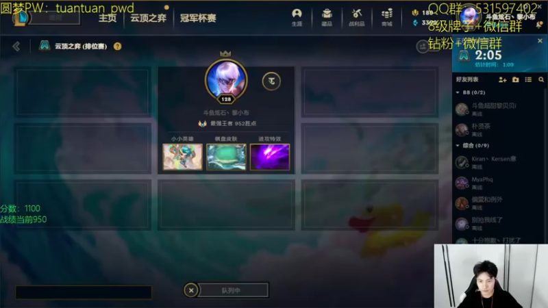 【2022-10-02 12点场】阿陈ctw：冲分了 ，上分如喝水！