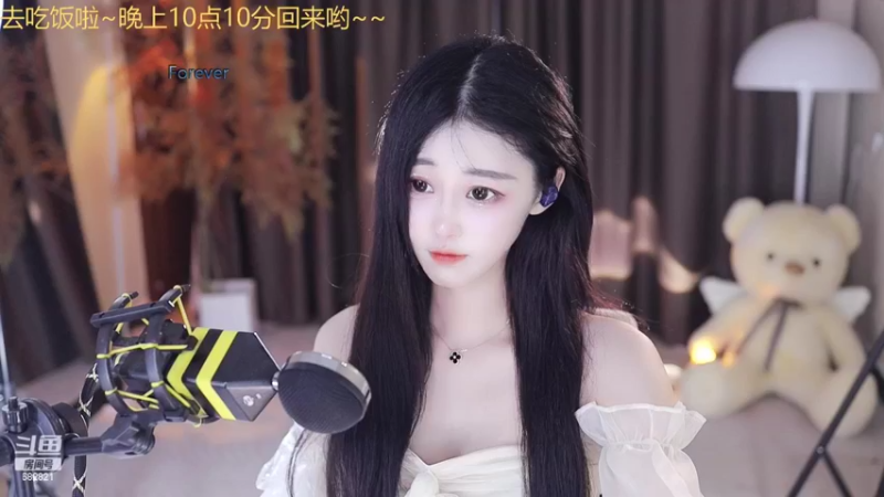 【2022-10-02 21点场】苏小懒38D：❤呆萌懒妹无敌射手嘎嘎下饭