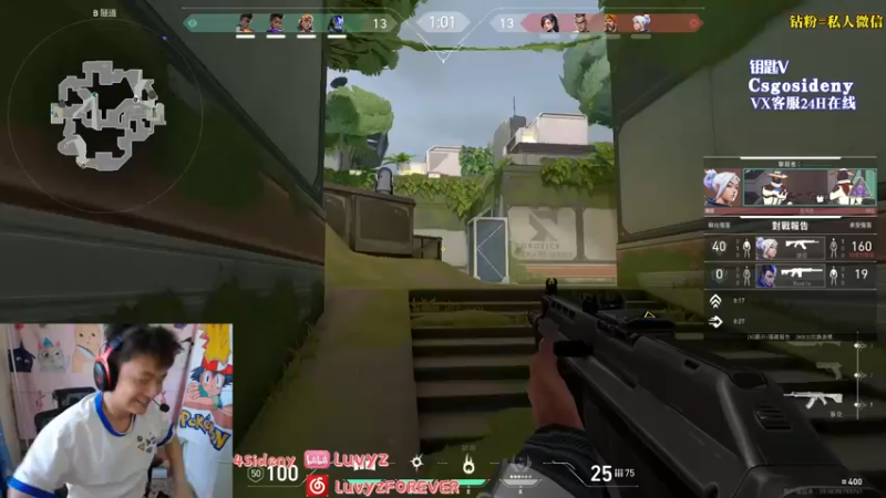 【2022-10-02 06点场】Sideny蛇：【8694】EPL赛事纯享直播间！双倍！