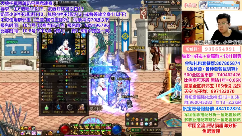 【2022-10-02 01点场】墨羽狼不是摸鱼娘：大狼杯军团单奶竞速赛火热报名中！