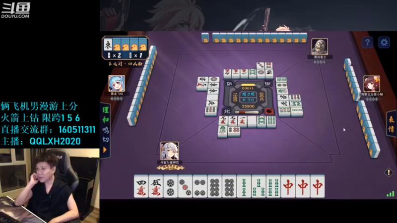 【2022-10-02 04点场】漫游kiss欢：男漫游1打7! OB点将 午夜雀魂!