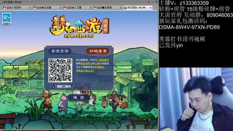 【2022-09-29 19点场】梦幻你波哥：4大唐一化生地煞之路