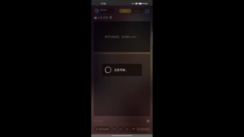 【2022-10-01 17点场】JDGSyu：认真打rank