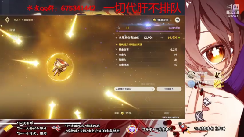 【2022-10-02 00点场】请叫我总攻大人丶：原神3.1胡八一护肝不排队