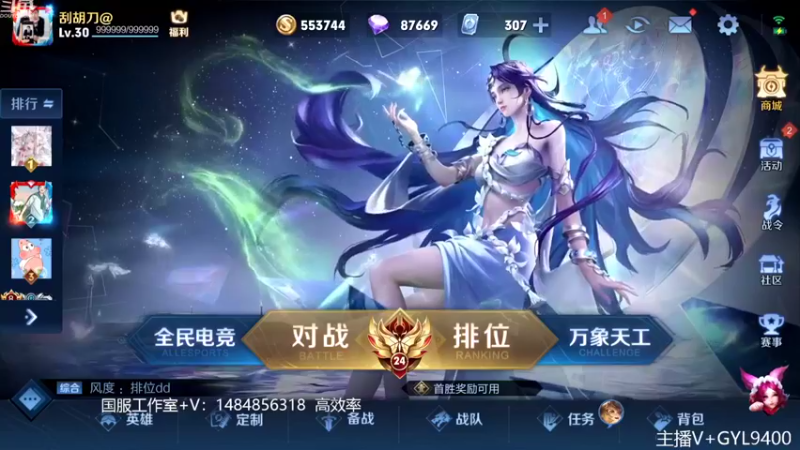 【2022-10-02 08点场】Fly高一刀：高一刀：快速上星了