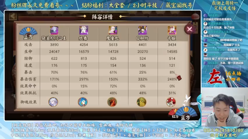 【2022-10-01 18点场】血墨丶：【血墨】国庆快乐！