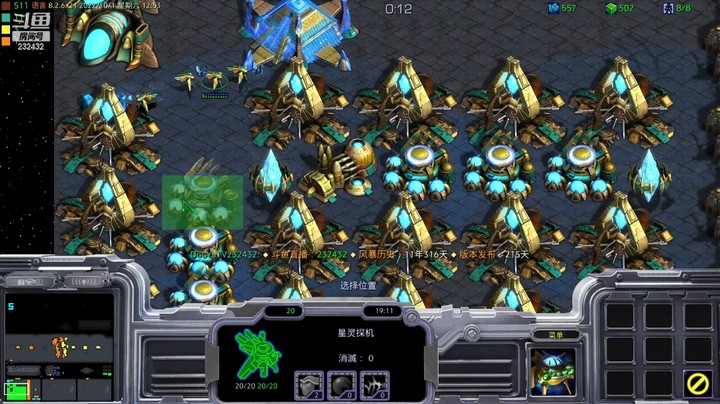 天使风暴专业版DSA8.2.6x24 4