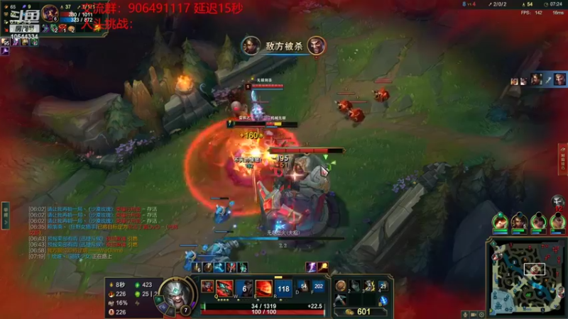 【2022-09-26 19点场】冰块哥ekko：双倍亲密度 二区组排求败