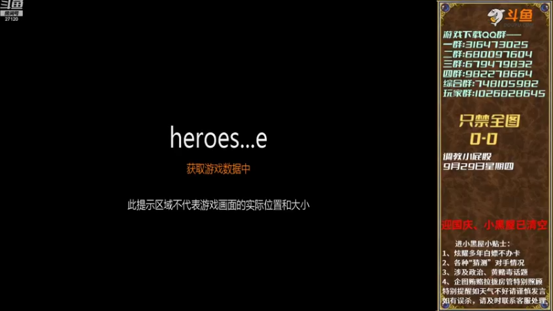 【2022-09-29 19点场】纳尼亚王子英雄无敌：英雄无敌三88图自动对战
