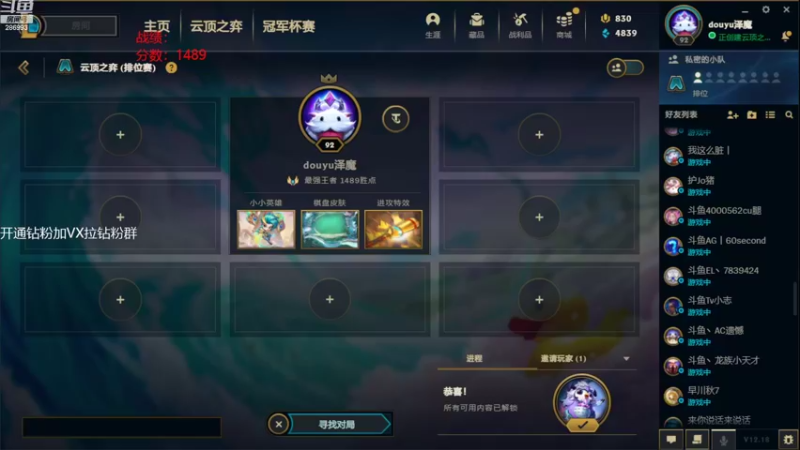 【2022-10-02 14点场】卑微小泽丶：小泽：国庆上个两千分