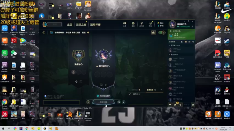 【2022-09-29 20点场】douyu小漠：小漠：重庆户外计划大会!