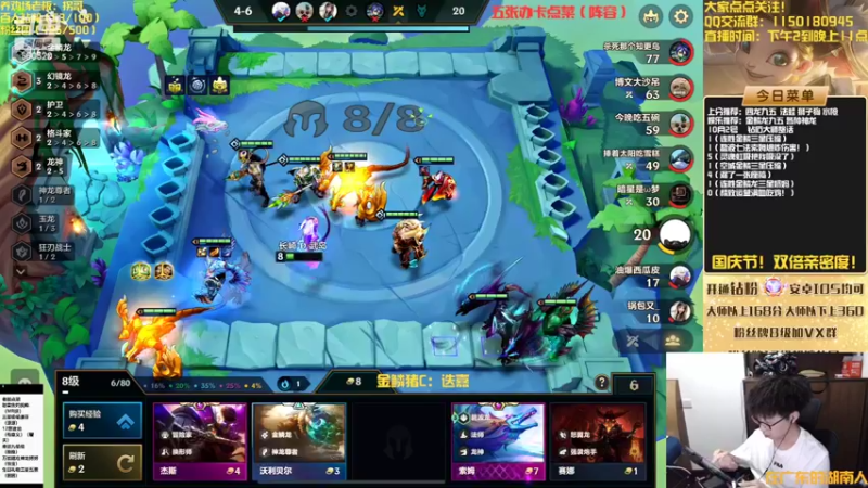 【2022-10-02 19点场】不太嘻哈的Ccj：金鳞龙天花板教学！！学会不会举报！