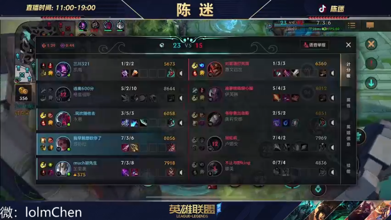 【2022-10-02 16点场】陈迷丶德莱文：永恩还是格温 总有一个可以折磨队友