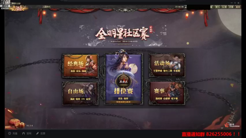 【2022-10-01 23点场】BBD逆天英才：国战身份双天花板主播！