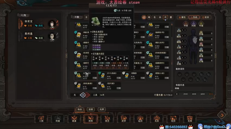 【2022-09-27 23点场】超级小凯OvO：斗蛐蛐的神