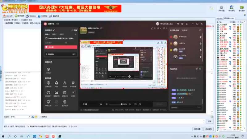 潮人老二 V 挪鸟
