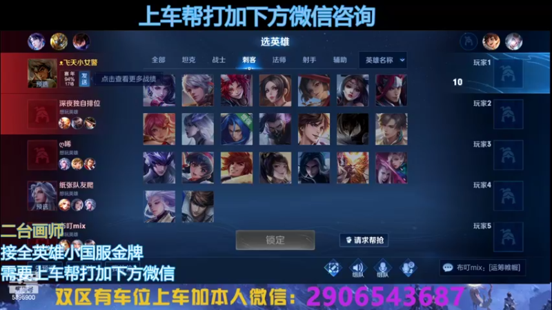 【2022-10-02 18点场】A老回：新赛季国服打野带队冲上王者！