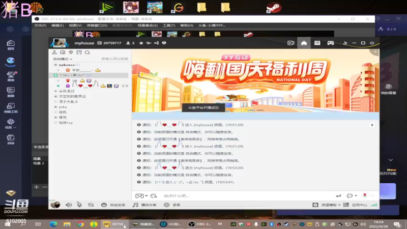 【2022-09-28 19点场】小傅FFFFF：咩咩咩咩咩咩咩咩