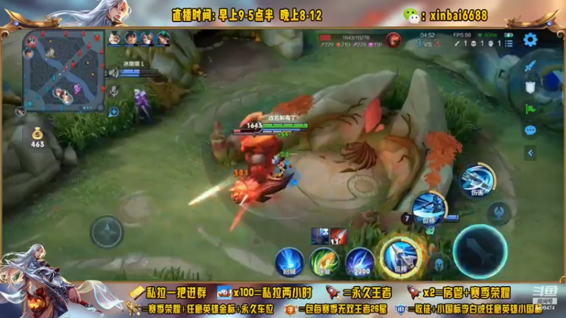 【2022-10-02 00点场】电竞信白丶：国服李白韩信带粉  有车位