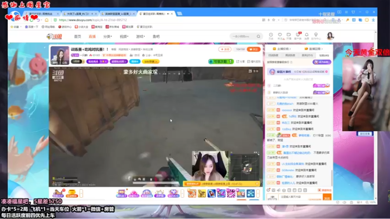 【2022-10-01 21点场】呆星QvQ：双倍，国庆快乐呀~
