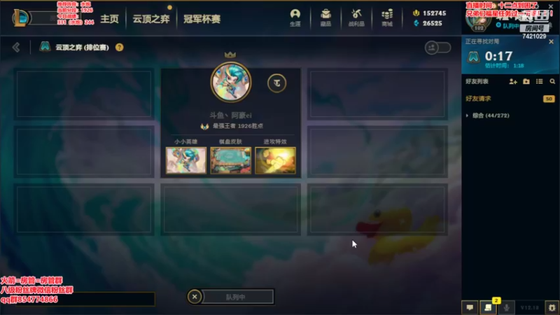 【2022-10-02 17点场】阿豪ei：1800分ikun冲大师！！！