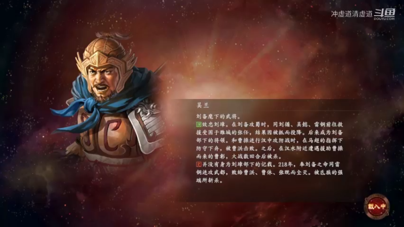 张鲁，面对曹操军的进攻也能随心应对