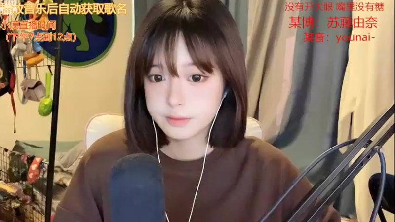 【2022-09-30 15点场】douyu小漠：由乃：你好啊~