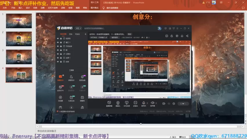 【2022-10-02 10点场】火焰之指吉列布：吉列布：昨夜西风凋碧树，十一就看吉列布。