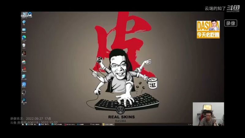 大司马小团团吃鸡7