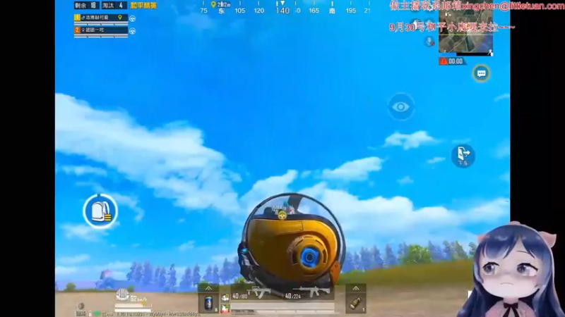 【2022-10-01 23点场】一条小团团OvO：现在是回放，下午5点来~