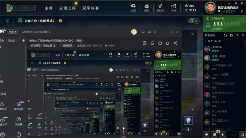 【2022-09-29 02点场】会魔法的点点：继续为了更美好的明天而战 9094590