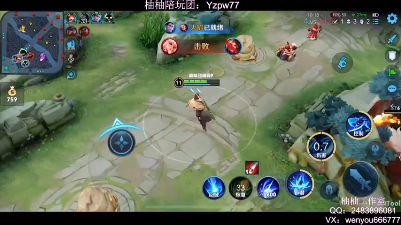 【2022-10-02 00点场】温柚：Q区新赛季巅峰赛冲第一！冲冲冲