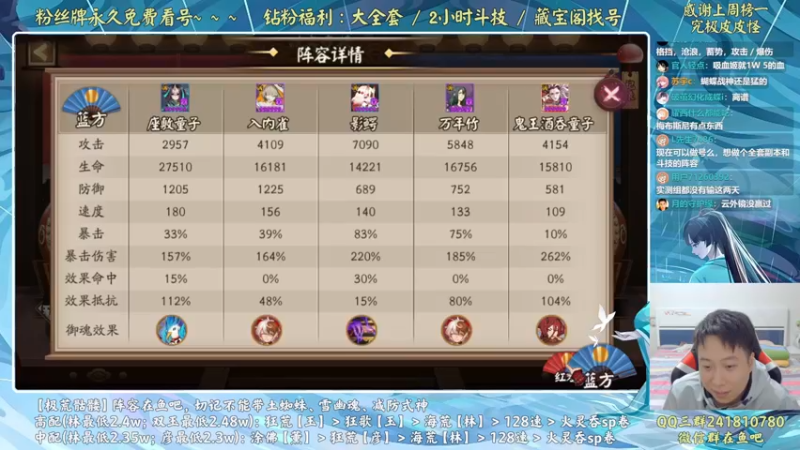 【2022-10-01 22点场】血墨丶：【血墨】国庆快乐！