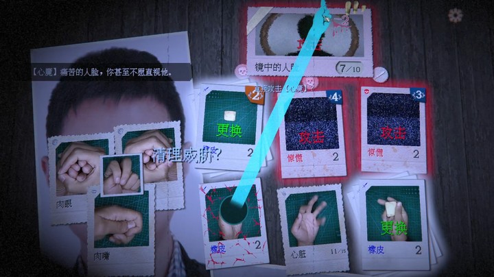 一夜之间我的身体竟全部变成了手？策略卡牌游戏《万手一体》demo试玩