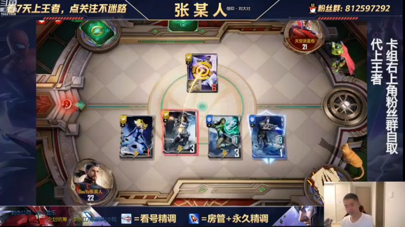 【2022-10-01 22点场】张某人o3o：晚上打团队赛