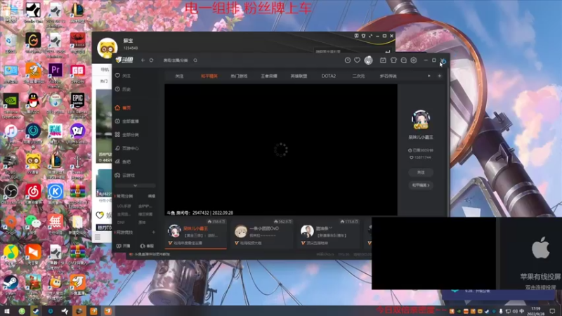 【2022-09-28 17点场】一只蘇l：电一组排欢迎上车