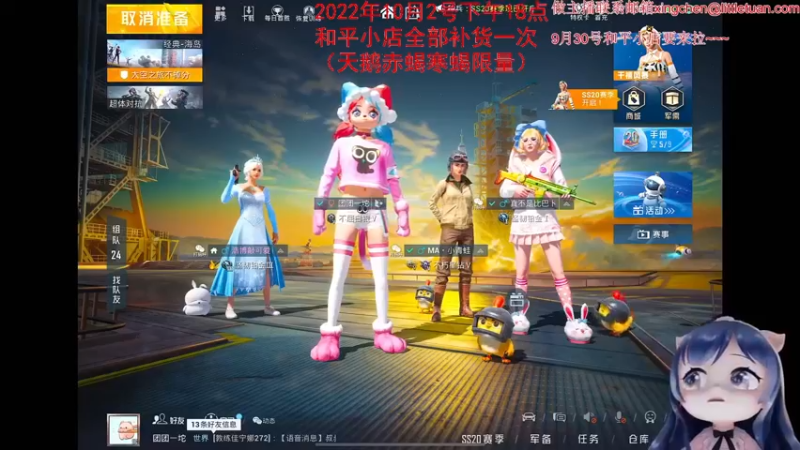 【2022-10-02 01点场】一条小团团OvO：现在是回放，下午5点来~