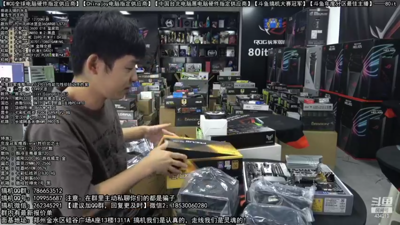 【2022-10-02 09点场】80it电脑网：郑州80it：十一国庆节电脑活动开启！
