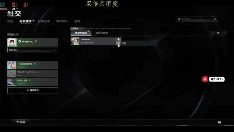【2022-10-02 01点场】熊抱ovo：熊cute：大家国庆节快乐