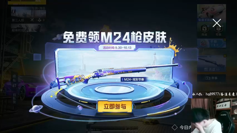 【2022-10-02 10点场】Dy合群：【天神下饭1喂4】不强请举报！