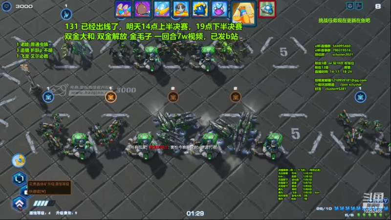 【2022-10-01 15点场】xcluster：星际酒馆，寿仙杯 开始！