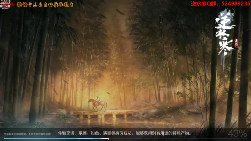 【2022-10-01 09点场】313501丶Boss：Boss：神相第一视角