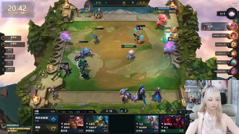 【2022-10-02 20点场】宝贝薇阿：薇薇：国庆快乐~71825