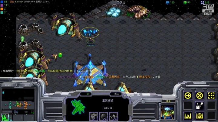 天使风暴专业版DSA8.2.6x24 1