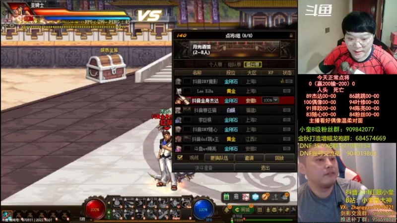 【2022-10-01 23点场】红眼小奎：顶级44+奎布斯！~