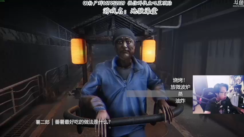 【2022-10-01 23点场】我有上将潘森：【森】新恐怖游戏